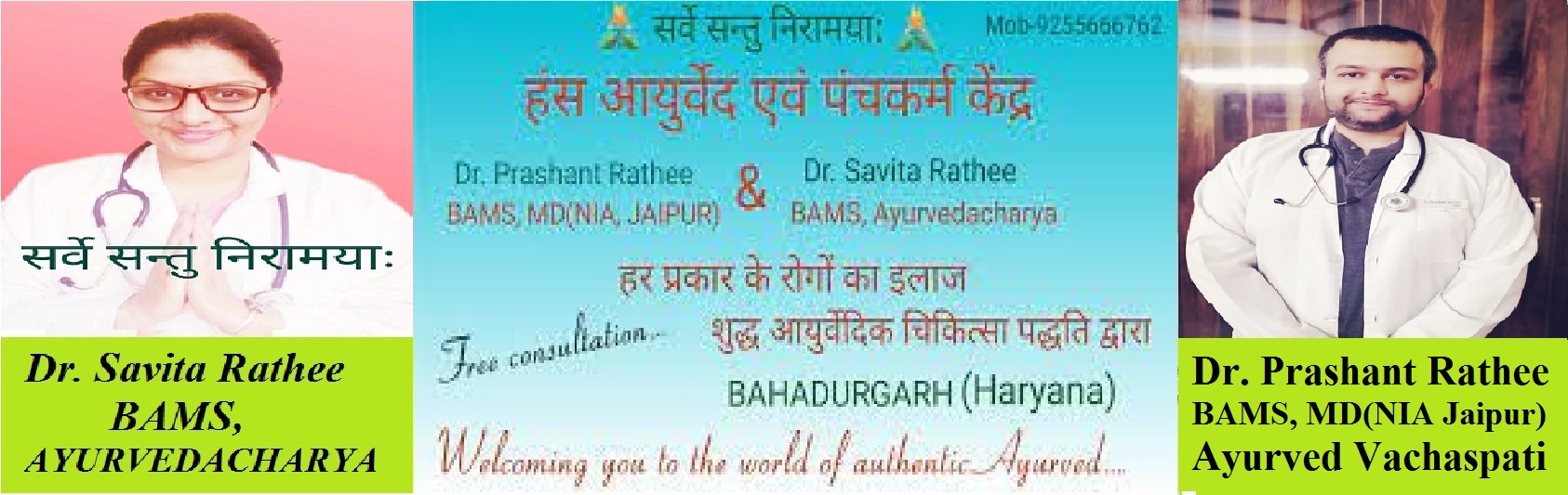 Hans Ayurved and Panchkarma Kendra